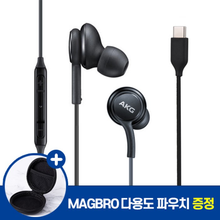 삼성 전용 갤럭시 AKG 이어폰 유선 C타입 S20 S21 S22 S23 S24 노트10 20 커널형 인이어 MAGBRO
