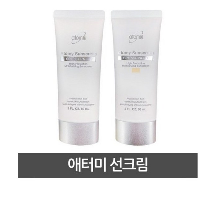 애터미 선크림 베이지 SPF50+ PA+++, 60ml, 4개 대표 이미지 - 미백 선크림 추천