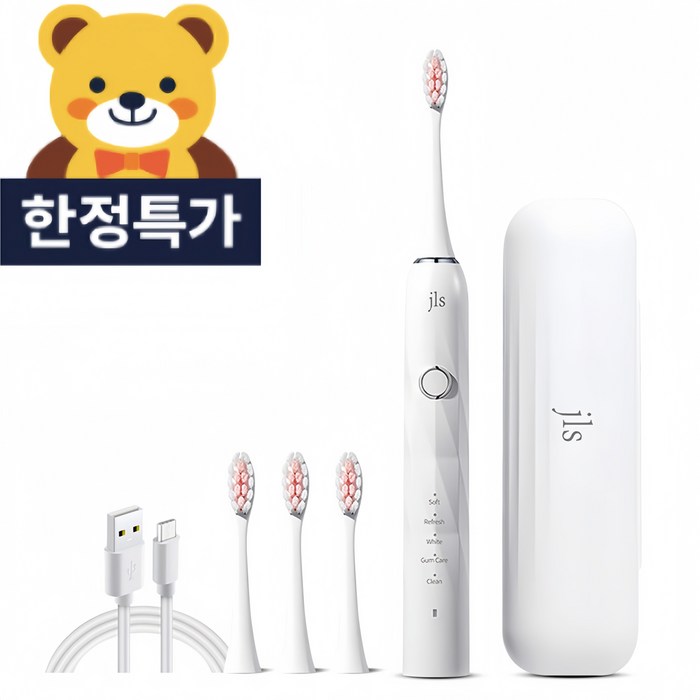 JLS 최신형 스마트 음파 전동칫솔 본체+칫솔모 4개+휴대케이스 1년 2번만 충전