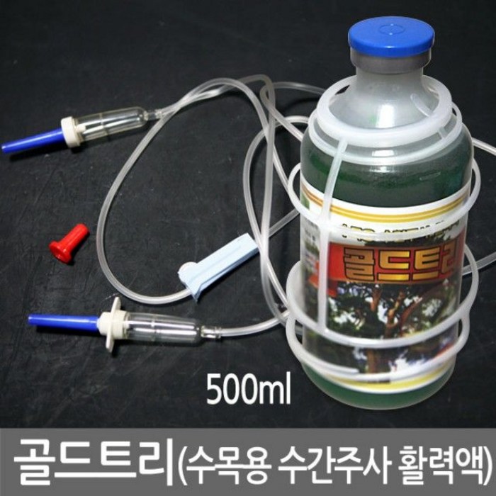 골드트리 수목용 수간주사 활력액 500ml 대표 이미지 - 수간 주사 추천