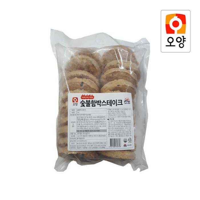 사조 오양 함박스테이크 숯불함박스테이크 2kg, 1개 대표 이미지 - 햄버그 스테이크 추천