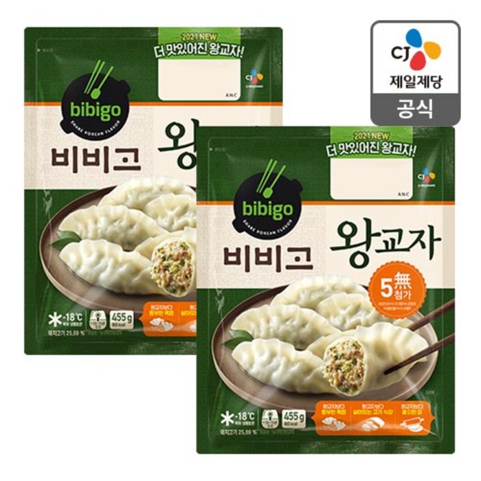 비비고 왕교자, 455g, 2개 대표 이미지 - 교자 추천