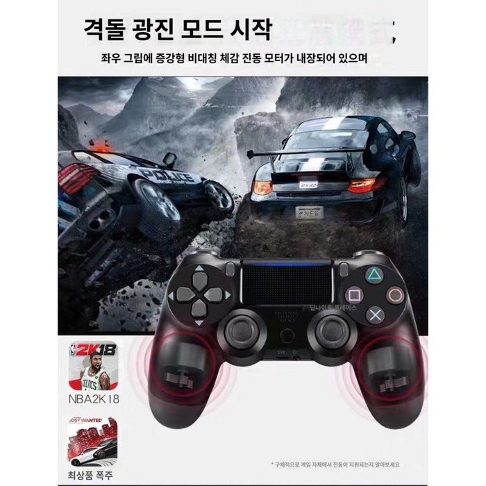 듀얼쇼크4 무선 블루투스 컨트롤러 조이스틱 PS4 조이패드, 위장 그레이 [신품 박스형]개 대표 이미지 - 플스 조이스틱 추천