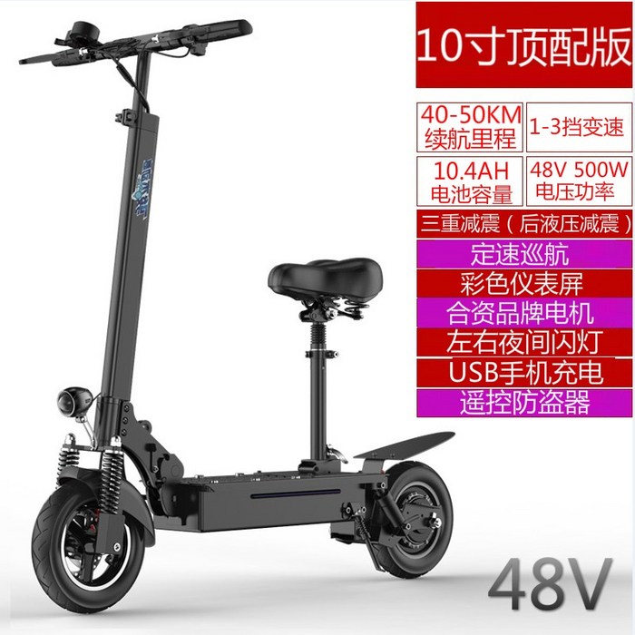 Xuanliang 전기 스쿠터 접는 자전거 경량 미니 성인 2륜 스쿠터 자전거 전기, AD_48V