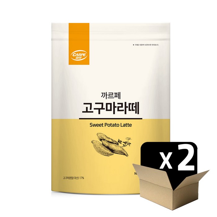 까르페 고구마라떼 파우더 500gX2봉/ 카페재료 고구마 커피상인 대표 이미지 - 고구마 라떼 추천