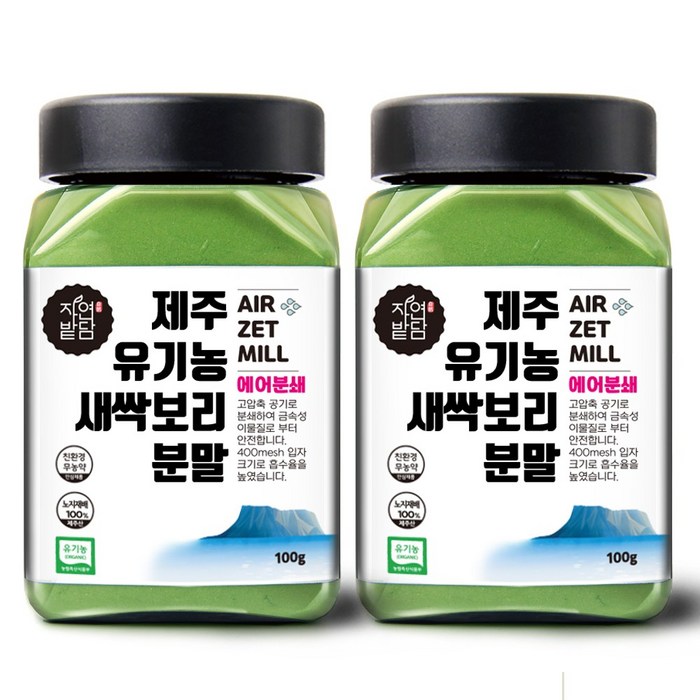 자연밭담 제주 유기농 새싹보리 분말, 100g, 2개 대표 이미지 - 새싹보리 분말 추천