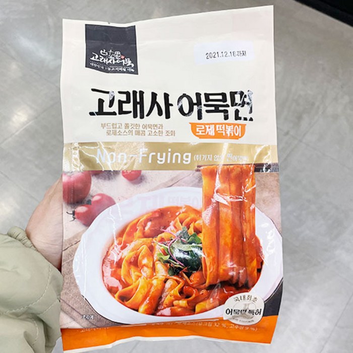 고래사 로제 어묵면떡 볶이 590G X 1개, 종이박스포장 대표 이미지 - 로제 떡볶이 추천