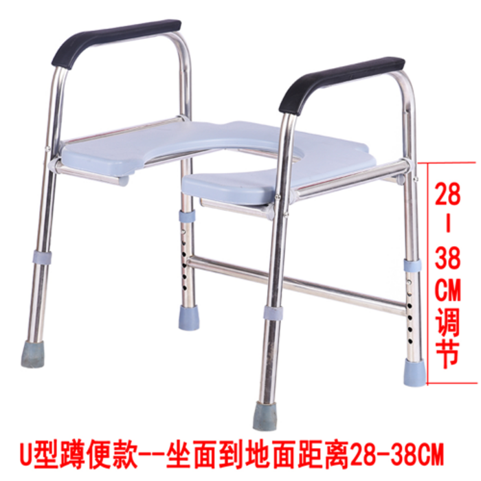 노인변기 이동식 환자 변기 팔걸이 변기 장애인 임산부 화장실 의자, U 형표면 (28-38cm)