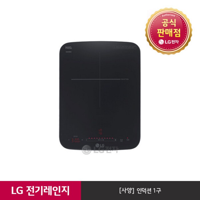 [LG][공식판매점] 인덕션 전기레인지 실버 HEI1V9 (1구), 폐가전수거있음