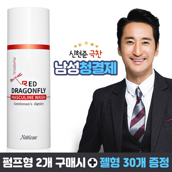 남성청결제 항문 사타구니 가려움 습진 쿨링 청결제 120ml, 펌프형 대표 이미지 - 항문 청결제 추천