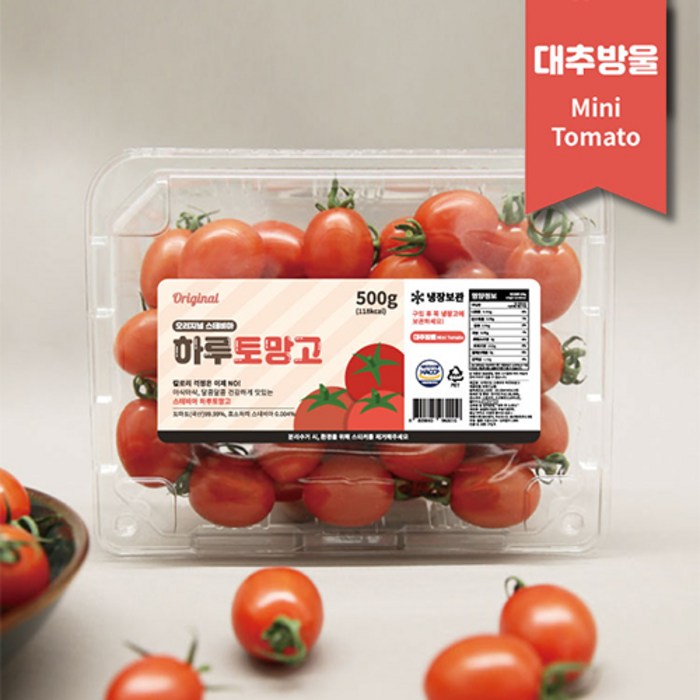 오리지널 스테비아 방울 하루토망고 500g X 1팩2팩4팩, 방울 500g x 2팩 대표 이미지 - 스테비아 토마토 추천