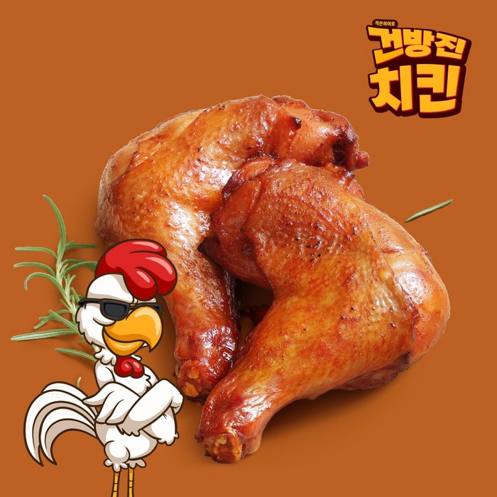 건방진치킨 자메이카 닭다리 400g X 5팩 (닭다리 200g 10개입), 5개 대표 이미지 - 후라이드 치킨 추천