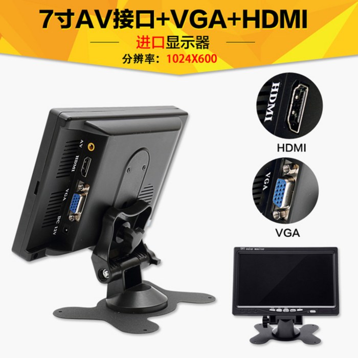 체리 10 인치 고화질 hdmi VGA 소형 TV 모니터, 7인치 HDMI 트리플 / 울트라 클리어(전원 대표 이미지 - 울트라 와이드 모니터 추천