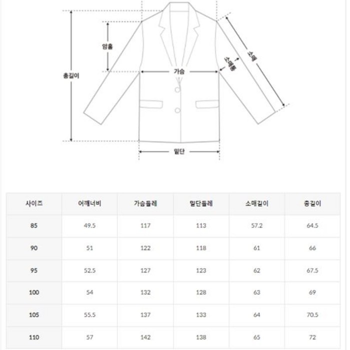 폴햄 폴햄 남여공용 베이직 숏 푸퍼 다운 (PHA4Jㅔ3910)nv lgr 대표 이미지 - 푸퍼 패딩 추천