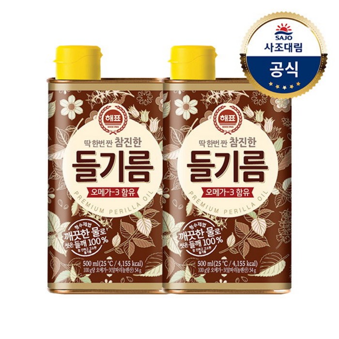 해표 딱 한번 짠 참진한 들기름, 2개 대표 이미지 - 들기름 추천
