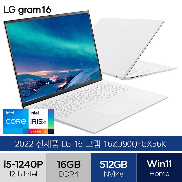 LG전자 2022 그램 16, 512GB, 16ZD90Q-GX56K, 스노우화이트, 코어i5, 16GB, WIN11 Home 대표 이미지 - LG 노트북 추천