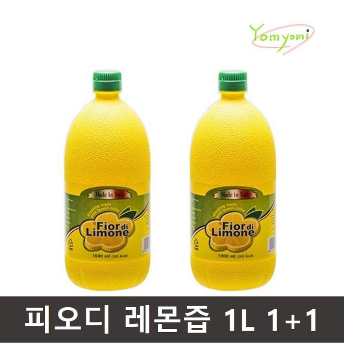 피오디 레몬 주스 레몬즙, 2개, 1000ml