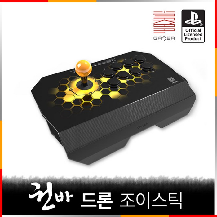 PS5/PS4 권바 드론 조이스틱 / 철권7 조이스틱 / 공식라이센스스틱 대표 이미지 - 플스 조이스틱 추천