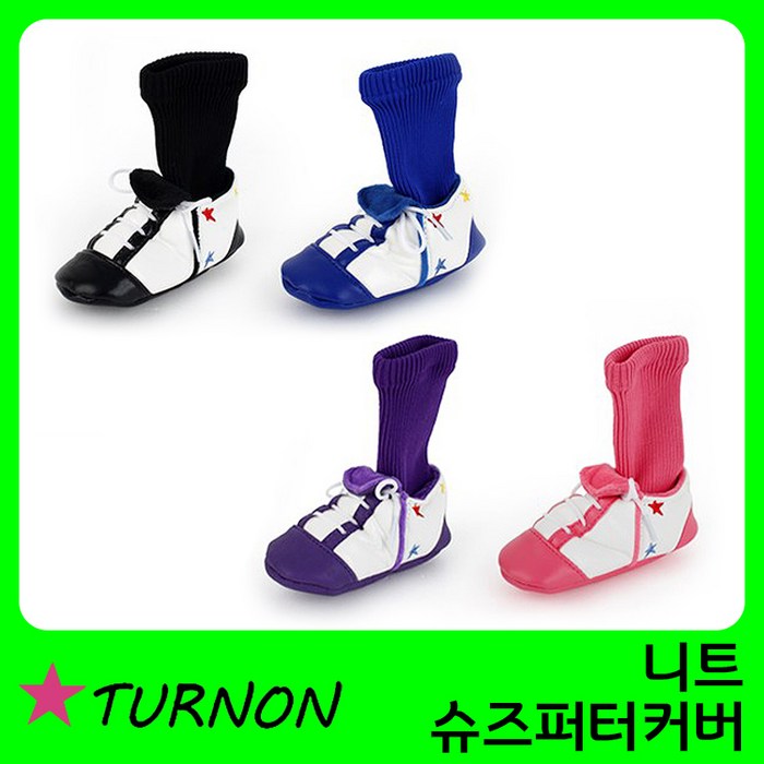 터논 슈즈스타일 니트 퍼터커버 일자형 헤드커버, 퍼플 대표 이미지 - 퍼터커버 추천