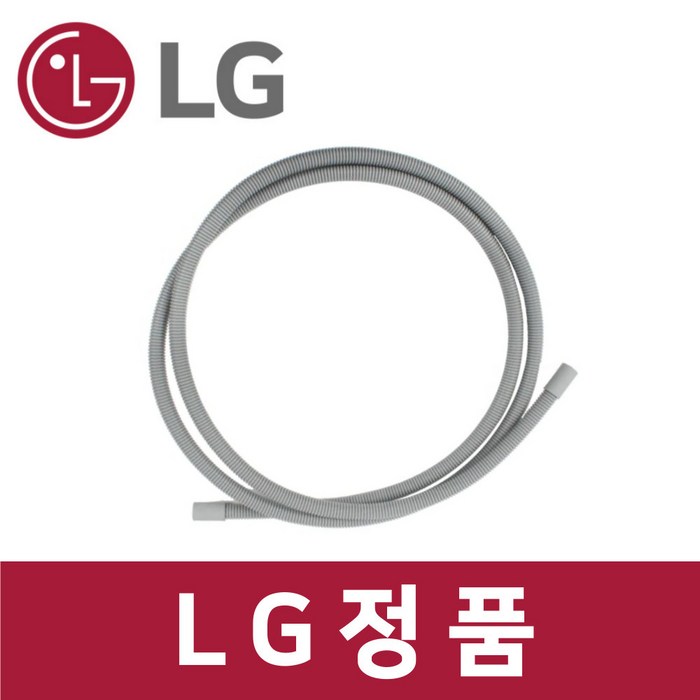 LG 정품 RH14KH 건조기 배수 호스 물 dr64601
