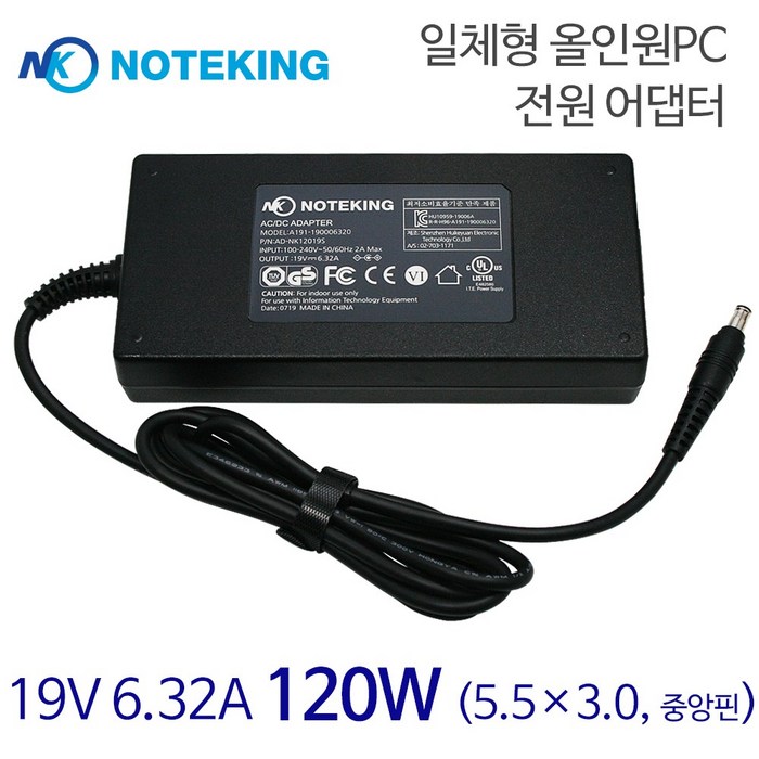 삼성 DM700A7D DP700A3D 올인원PC 일체형PC 전원 어댑터 아답터 19V 6.32A 120W, AD-NK12019S 대표 이미지 - 삼성 올인원 PC 추천