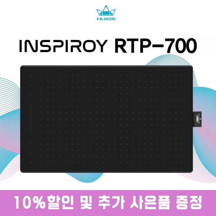 휴이온 RTP-700(블랙) 13인치 펜타블렛+보호필름 증정 대표 이미지 - 태블릿PC 추천