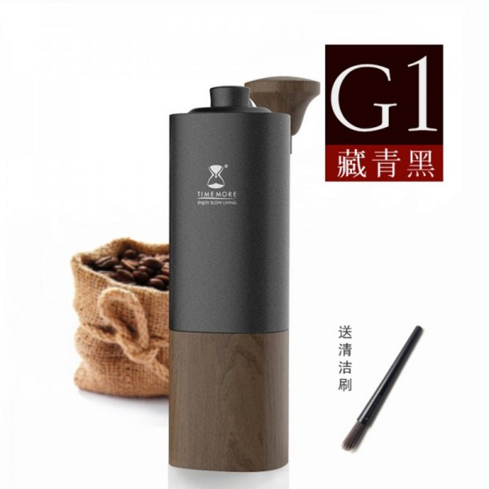 드롱기 전자동 커피포트 네스프레소 커피머신 117015 Taimo 밤 G1 Plus 전문 핸드 크랭크 커피 콩 그라인더 가정용 휴대용 수동 그라인더, G1 Plus 그라인더-네이비 블랙 대표 이미지