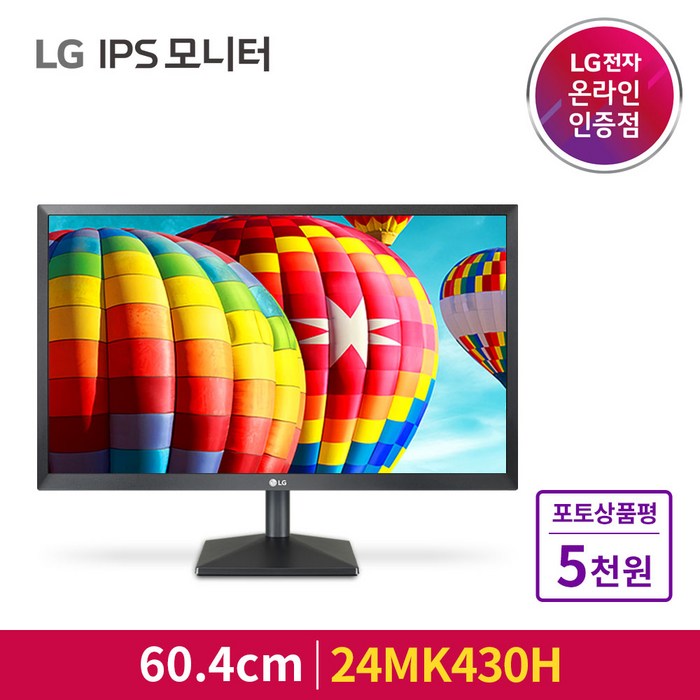 LG 24MK430H 24인치 IPS 패널 FHD 프리싱크 사무용 가정용 모니터, 24MK430H (택배발송) 대표 이미지 - 24MK430H 추천