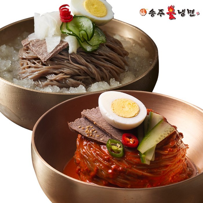 [송주불냉면] 매운 비빔냉면+평양 물냉면 반반 10인분 세트, 4.45kg, 10개 대표 이미지 - 냉면 맛집 추천