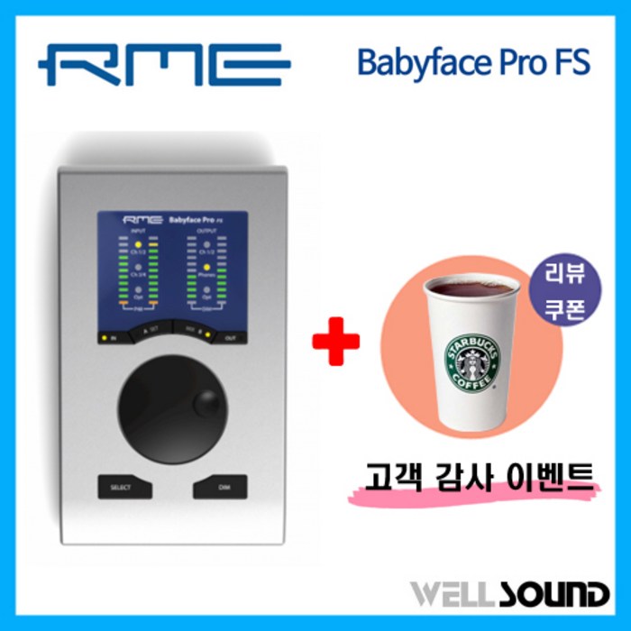 RME Babyface Pro FS 알엠이 베이비 페이스 프로 FS 오인페 보컬용 음악인 방송인 유튜버 라이브 스튜디오 레코딩 루프백 스테레오 믹스 녹음 믹싱 오디오 인터페이스 대표 이미지 - 오인페 오디오 인터페이스 추천