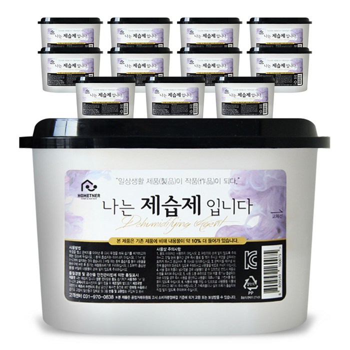 홈트너 나는 제습제 입니다 대용량, 570ml, 12개 대표 이미지 - 옷장 습기 제거 추천