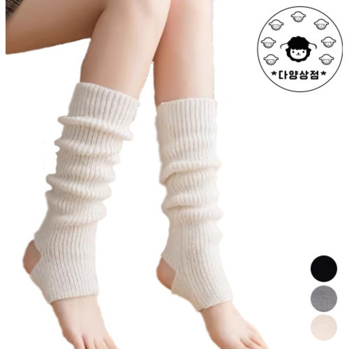 다양상점 포근한 발레 레그워머, 화이트 대표 이미지 - 레그워머 추천 다양상점 포근한 발레 레그워머, 화이트 대표 이미지 - 레그워머 추천