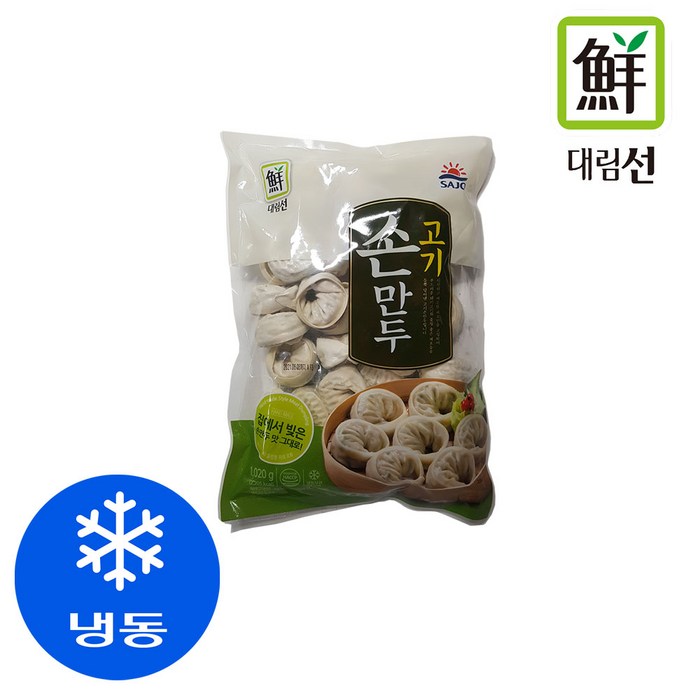 사조대림 손만두 1020g (고기/김치), 고기 대표 이미지 - 김치만두 추천