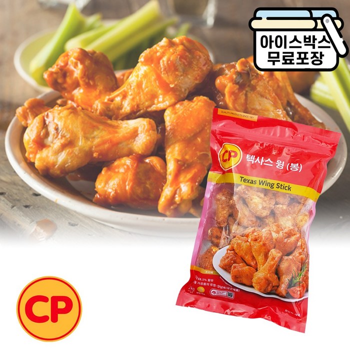 [후추향 치킨윙] 텍사스 윙 1kg (날개/윙봉) | 오븐에 구운 닭날개, 윙봉(윙스틱) 대표 이미지 - 윙봉 추천