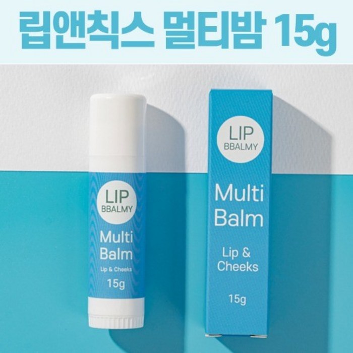 립빠미 립앤칙스 멀티밤, 15g, 1개 대표 이미지 - 멀티밤 추천