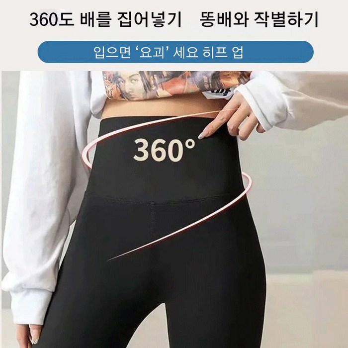 [한국 블랙 기술] 히프 업 홀태 샤크 팬츠 여자레깅스 봄 여름 요가 바비팬츠 홀태 히프업바지 하이웨스트 스키니 대표 이미지 - 바이커 레깅스 추천