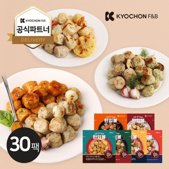 [교촌] 닭가슴살 한입볼 스테이크 100g 6종 30팩, 6종 혼합 30팩 (맛별5팩씩) 대표 이미지 - 교촌 치킨 추천