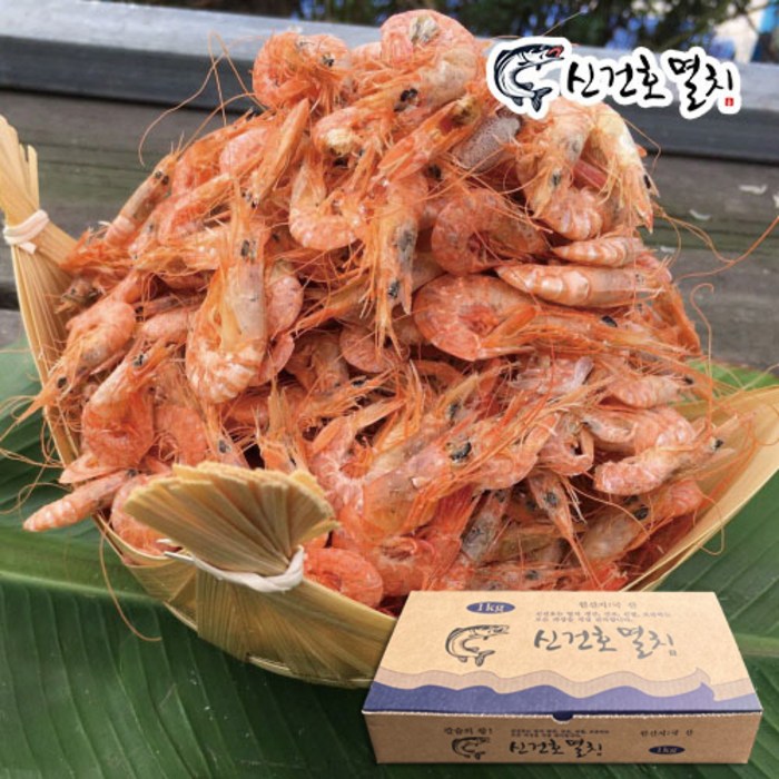 신건호멸치 직접잡은 햇 건새우 / 볶음 조림 반찬 육수용 새우, 1box, 1kg 대표 이미지 - 홍새우 추천