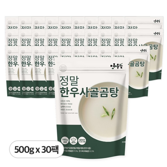 정마을 정말 한우사골곰탕 500g 30팩, 30개 대표 이미지 - 사골육수 추천