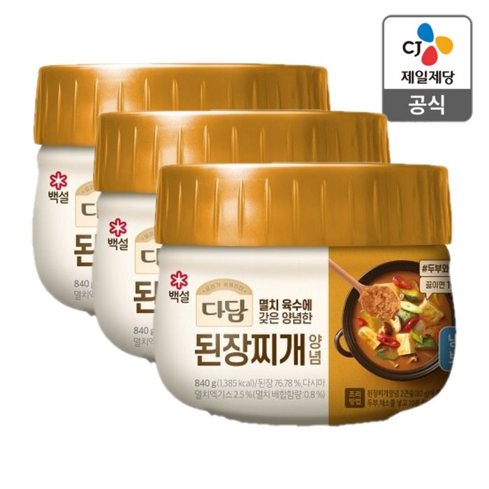 다담 된장찌개840gx1개, 840g, 3개 대표 이미지 - 고기집 된장찌개 추천