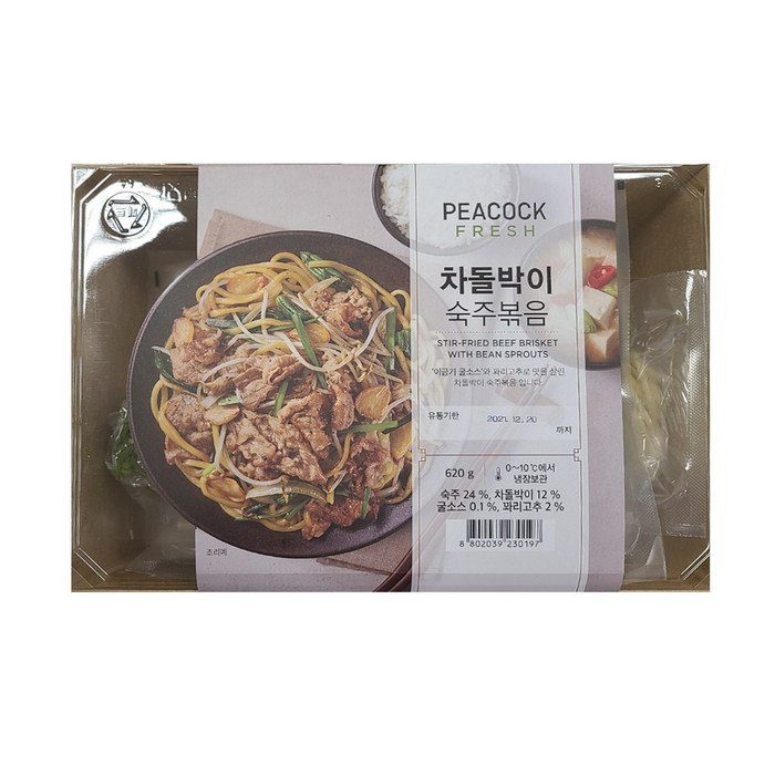 피코크 밀키트 차돌박이 숙주볶음 대표 이미지 - 차돌 숙주 볶음 추천