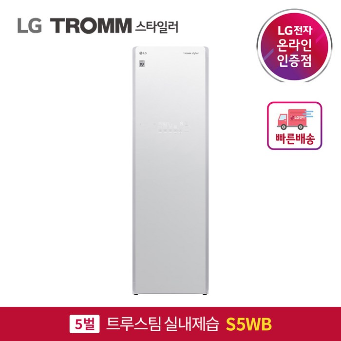 LG전자 LG 트롬 스타일러 S5WB 5벌+바지 1벌 린넨 화이트 대표 이미지 - LG전자 트롬 스타일러 추천