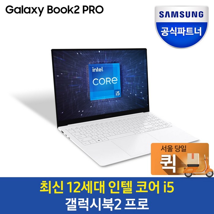 삼성 2022 갤럭시북2 프로 15, 실버, 코어i5, 256GB, 16GB, Linux, NT950XEW-A51A 대표 이미지 - NT950XEE-X71A 추천