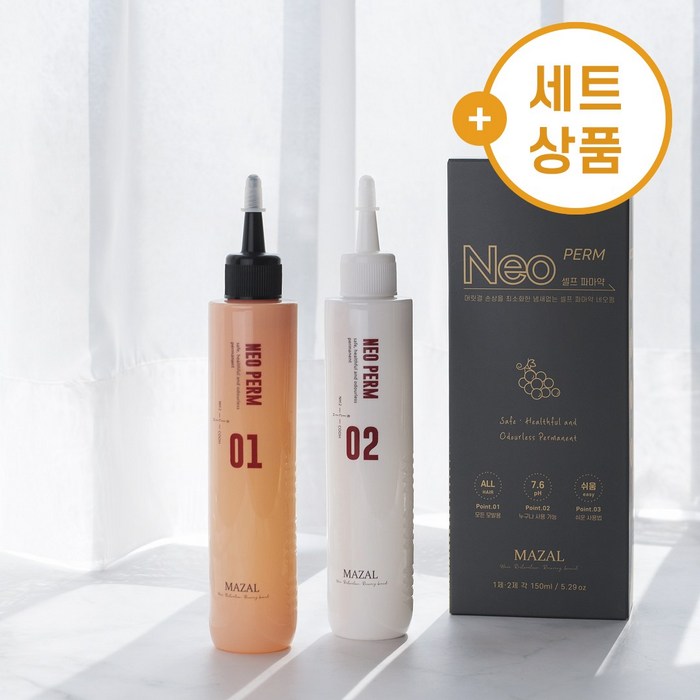 냄새없는 셀프 파마약 세트 네오펌 피부 저자극 모든 모발용 150ml, 1개 대표 이미지 - 셀프 다운펌 추천