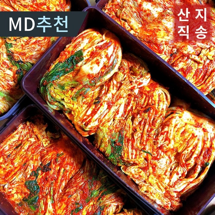 안동학가산김치 국내산 배추 포기김치 4kg 7kg(100%국산 당일생산) 대표 이미지 - 맛있는 김치 추천