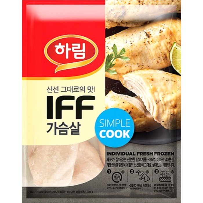 하림 IFF 냉동 닭가슴살 1kg 대표 이미지 - IFF 닭가슴살 추천
