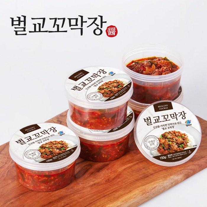 꼬마시 벌교 양념꼬막장150g x 5통, 벌교 간장꼬막장150g x 5통 대표 이미지 - 연안식당 추천