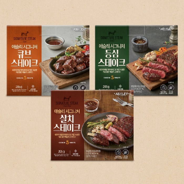 애슐리 시그니처 스테이크 3팩 세트 (등심+살치+큐브) 대표 이미지 - 큐브 스테이크 추천