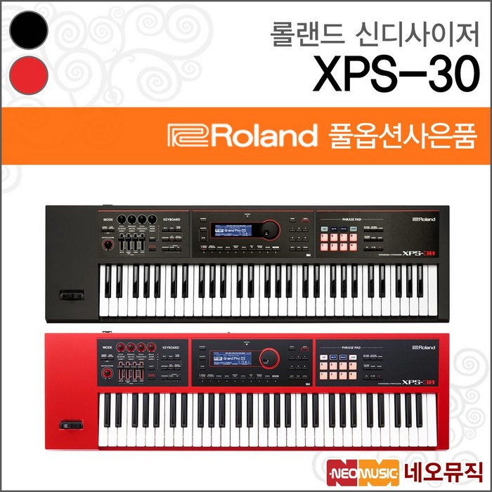 롤랜드신디사이저 Roland Synthesizer XPS-30 / XPS30, 롤랜드 XPS-30/RD 대표 이미지 - 신디사이저 추천