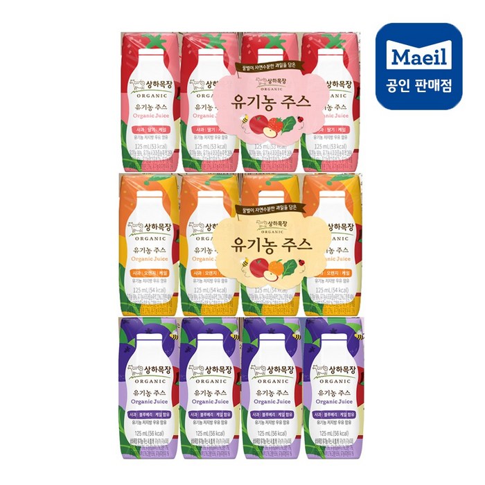 상하목장 유기농주스 멸균 125ml, 주스 혼합:딸기(4팩)+오렌지(4팩)+블루베리(4팩) 대표 이미지 - 딸기주스 추천